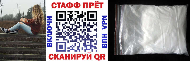Хочу наркоту Звенигово MDMA КОКАИН Alpha PVP Марихуана Галлюциногенные грибы МЕФ ГАШИШ