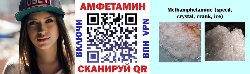 наркотики  Звенигово  АМФ VHQ 