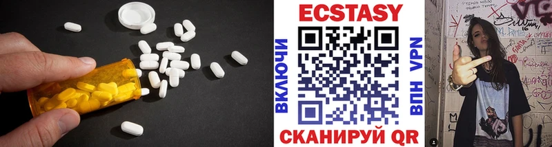 ЭКСТАЗИ Дубай  закладки  Звенигово 