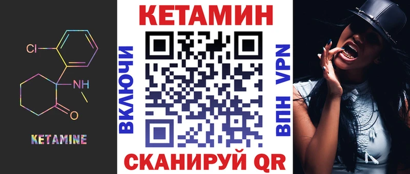 Кетамин ketamine  Звенигово 