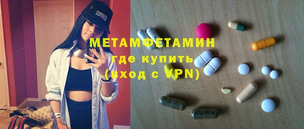 шишки Вяземский