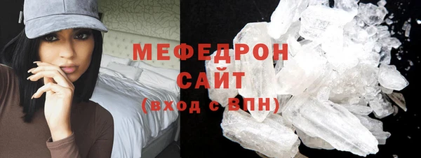 мяу мяу мука Горнозаводск