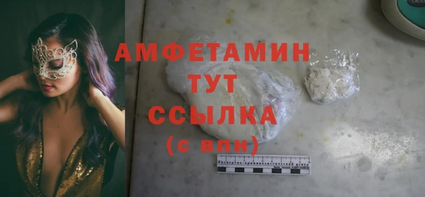 прущие крисы Горно-Алтайск