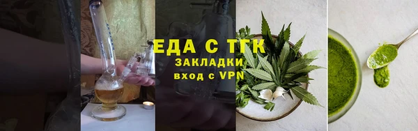 мяу мяу мука Горнозаводск