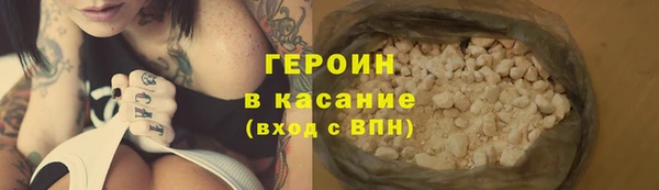 шишки Вяземский