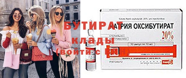 дурь Вязники