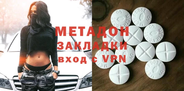дживик Вязьма