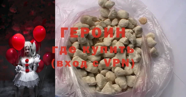 дурь Вязники
