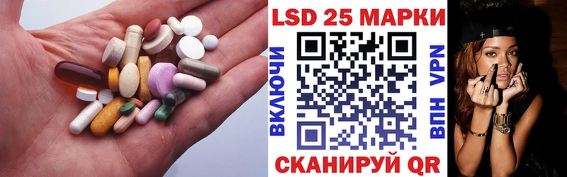 LSD-25 экстази кислота  Звенигово 