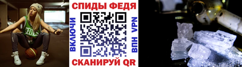закладки  блэк спрут зеркало  МЕТАМФЕТАМИН кристалл  Звенигово 