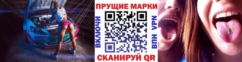 купить Звенигово Марки 25I-NBOMe 1,8мг