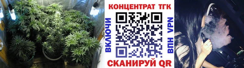 как найти   Звенигово  ТГК вейп с тгк 